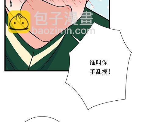 第五十八话：一起回家-第58话
