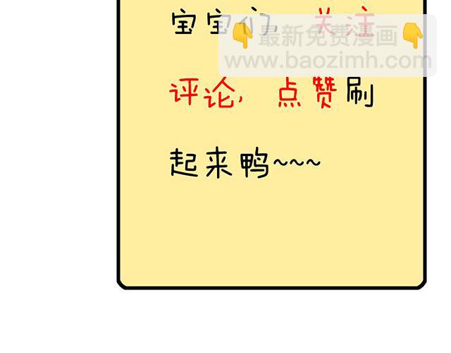 第五十八话：一起回家-第58话