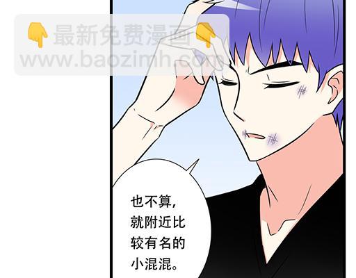 第五十八话：一起回家-第58话