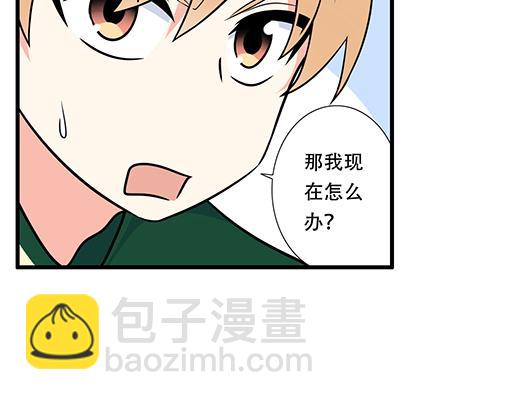 第五十八话：一起回家-第58话