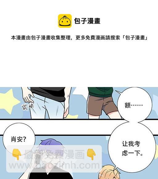 第五十八话：一起回家-第58话