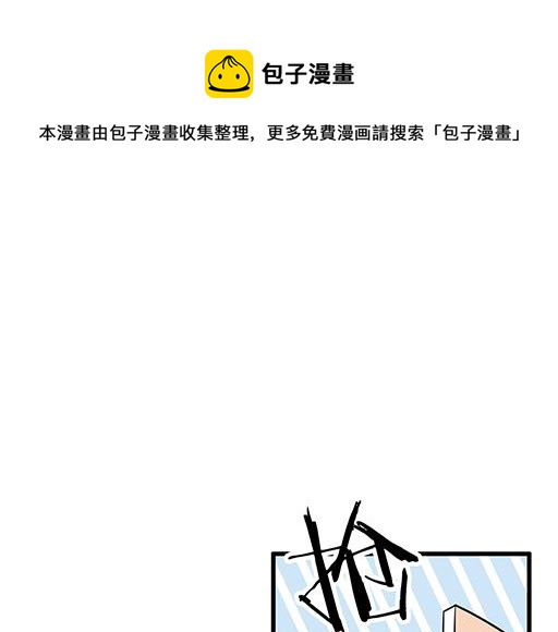 第六十话：要不要一起&ldquo;学习&rdquo;？-第60话