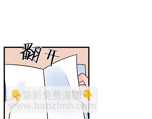 第六十话：要不要一起&ldquo;学习&rdquo;？-第60话