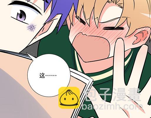 第六十话：要不要一起&ldquo;学习&rdquo;？-第60话