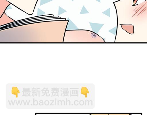 第六十话：要不要一起&ldquo;学习&rdquo;？-第60话