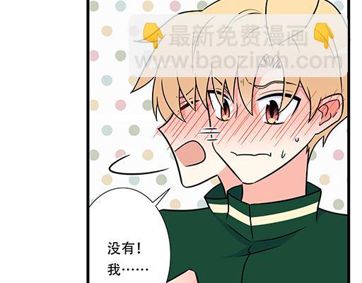 第六十话：要不要一起&ldquo;学习&rdquo;？-第60话