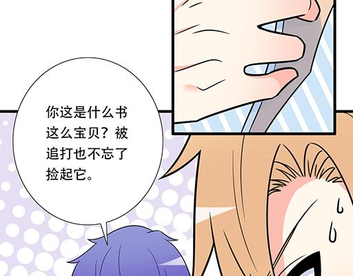 第六十话：要不要一起&ldquo;学习&rdquo;？-第60话