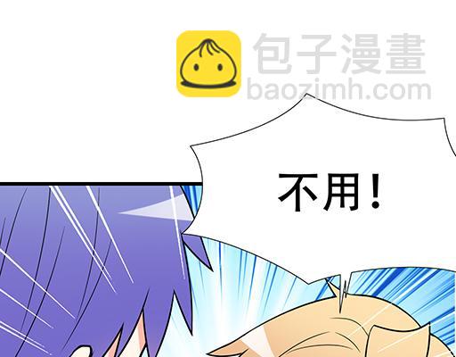 第六十话：要不要一起&ldquo;学习&rdquo;？-第60话