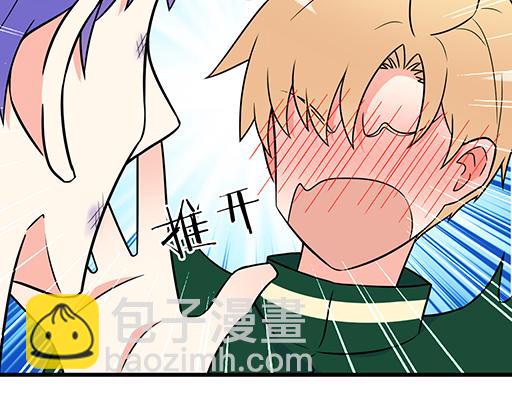 第六十话：要不要一起&ldquo;学习&rdquo;？-第60话