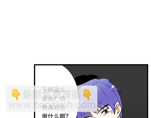 第六十话：要不要一起&ldquo;学习&rdquo;？-第60话