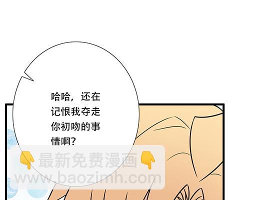 第六十话：要不要一起&ldquo;学习&rdquo;？-第60话