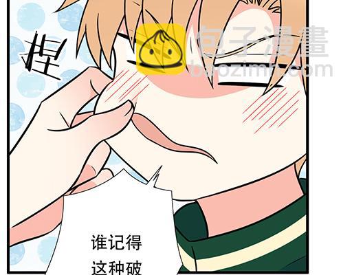 第六十话：要不要一起&ldquo;学习&rdquo;？-第60话