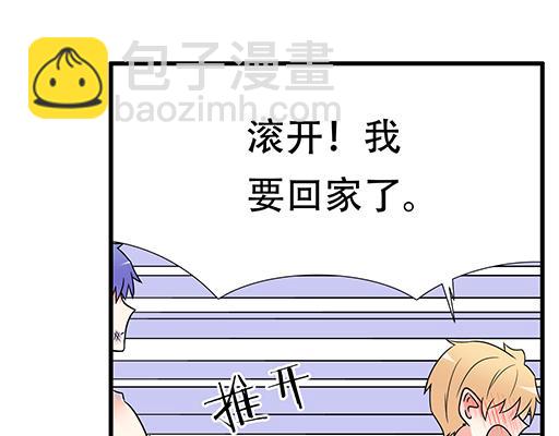 第六十话：要不要一起&ldquo;学习&rdquo;？-第60话