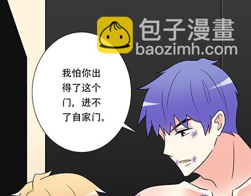 第六十话：要不要一起&ldquo;学习&rdquo;？-第60话