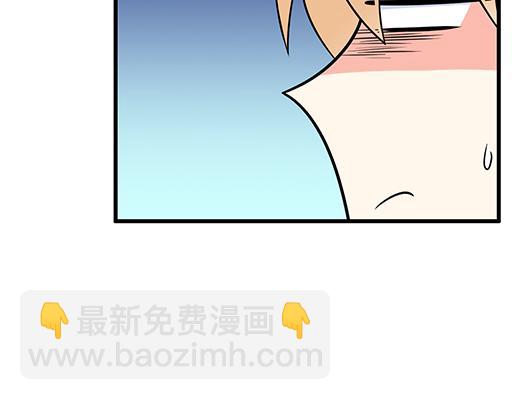 第六十话：要不要一起&ldquo;学习&rdquo;？-第60话