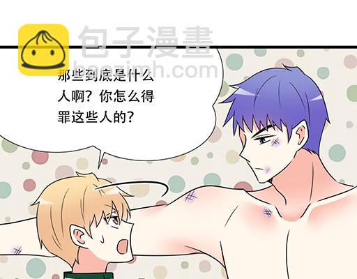 第六十话：要不要一起&ldquo;学习&rdquo;？-第60话