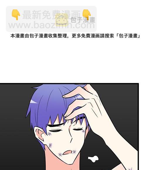 第六十话：要不要一起&ldquo;学习&rdquo;？-第60话