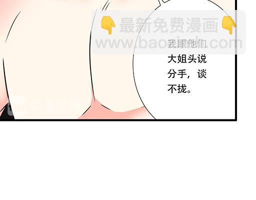 第六十话：要不要一起&ldquo;学习&rdquo;？-第60话