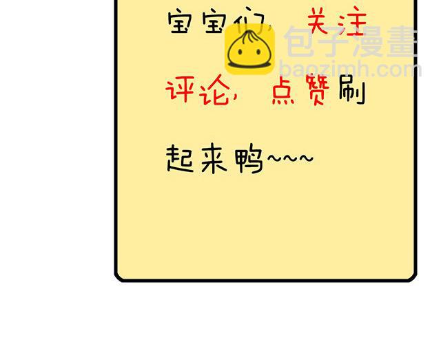 第六十话：要不要一起&ldquo;学习&rdquo;？-第60话