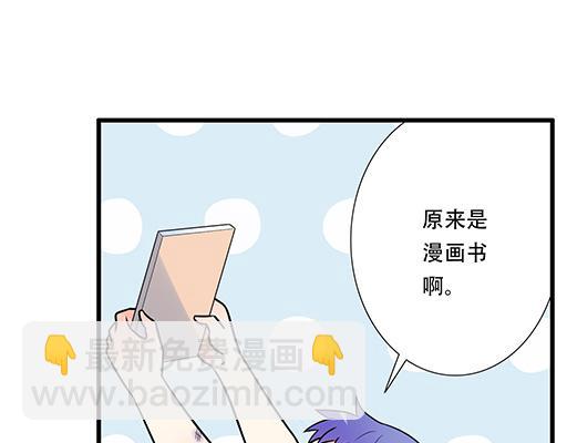 第六十话：要不要一起&ldquo;学习&rdquo;？-第60话