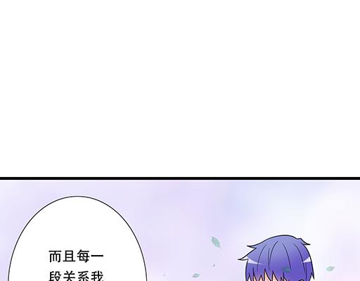 第六十二话：不如我们再亲一次？-第62话
