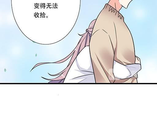第六十二话：不如我们再亲一次？-第62话