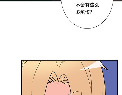 第六十二话：不如我们再亲一次？-第62话