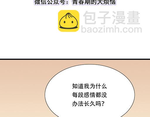 第六十二话：不如我们再亲一次？-第62话