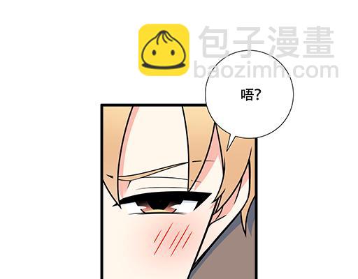 第六十二话：不如我们再亲一次？-第62话