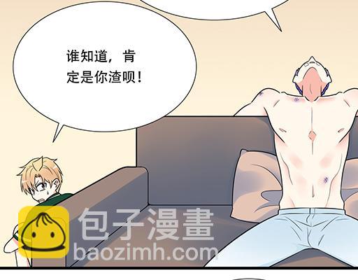 第六十二话：不如我们再亲一次？-第62话