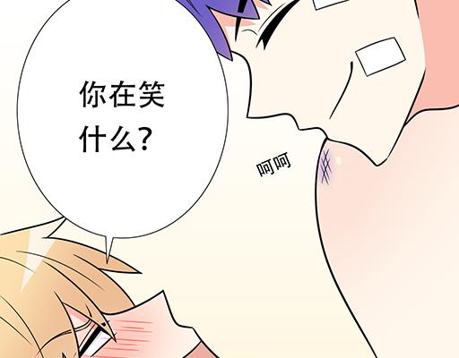 第六十二话：不如我们再亲一次？-第62话