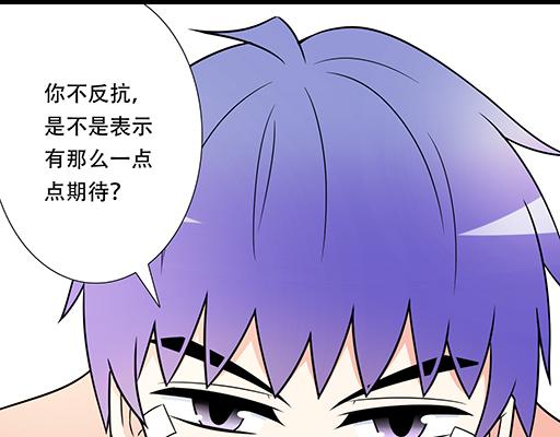 第六十二话：不如我们再亲一次？-第62话
