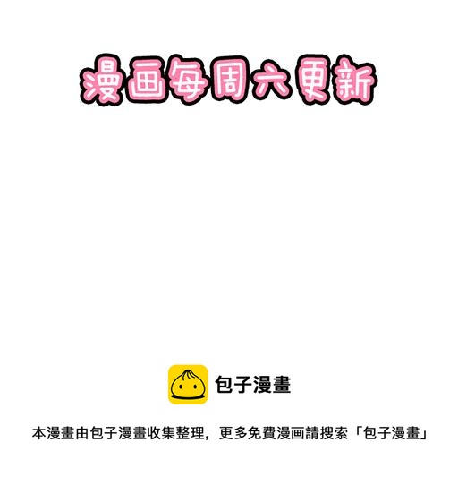 第六十二话：不如我们再亲一次？-第62话