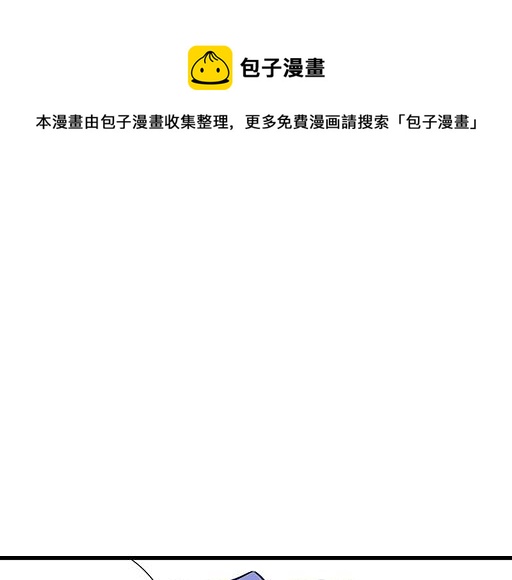 第六十三话：我怕冷，求抱抱-第64话