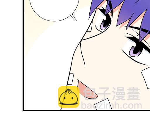 第六十三话：我怕冷，求抱抱-第64话