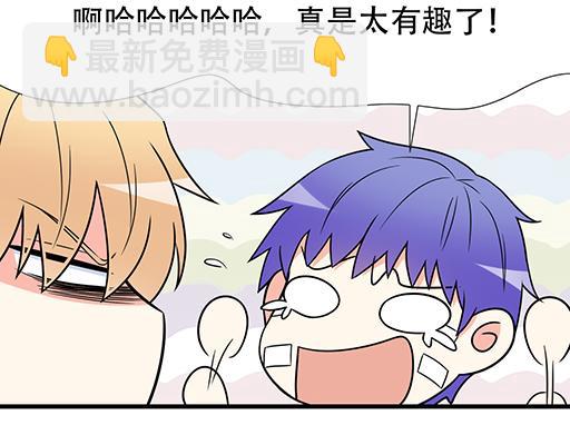 第六十三话：我怕冷，求抱抱-第64话