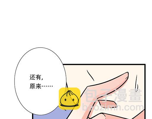 第六十三话：我怕冷，求抱抱-第64话