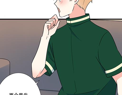 第六十三话：我怕冷，求抱抱-第64话