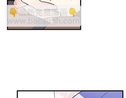 第六十三话：我怕冷，求抱抱-第64话