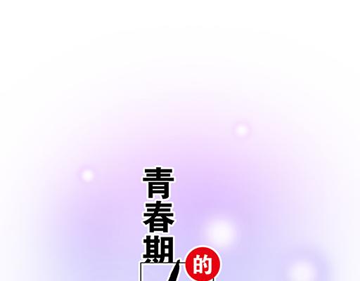第六十三话：我怕冷，求抱抱-第64话