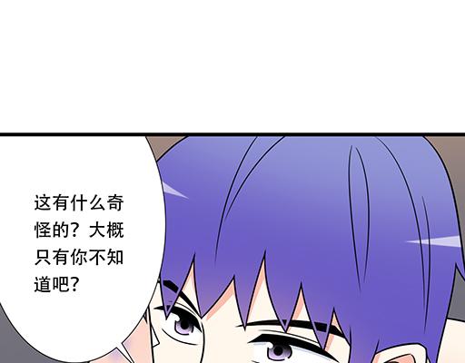 第六十三话：我怕冷，求抱抱-第64话
