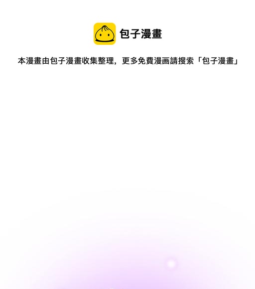 65这种奇怪的感觉是怎么回事？-第66话
