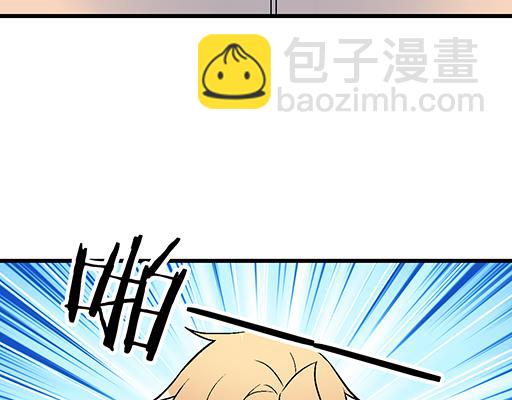 65这种奇怪的感觉是怎么回事？-第66话