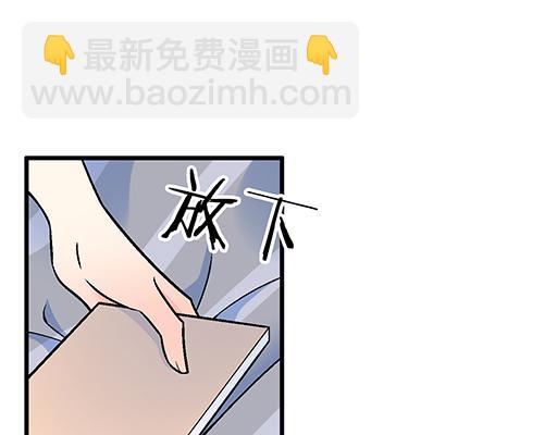 65这种奇怪的感觉是怎么回事？-第66话