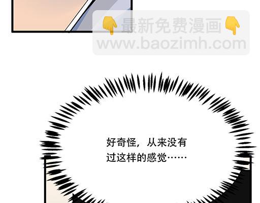 65这种奇怪的感觉是怎么回事？-第66话