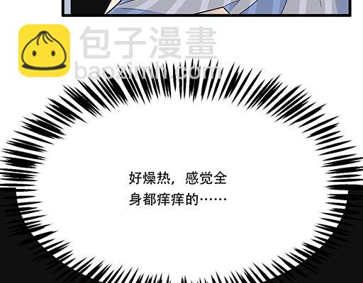 65这种奇怪的感觉是怎么回事？-第66话