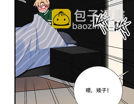65这种奇怪的感觉是怎么回事？-第66话