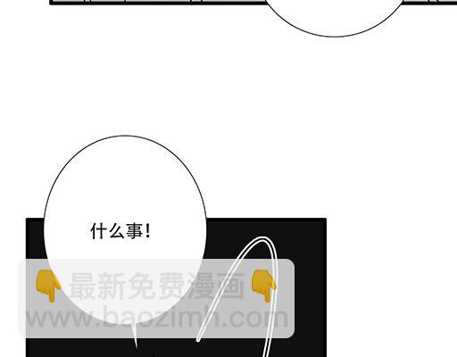 65这种奇怪的感觉是怎么回事？-第66话