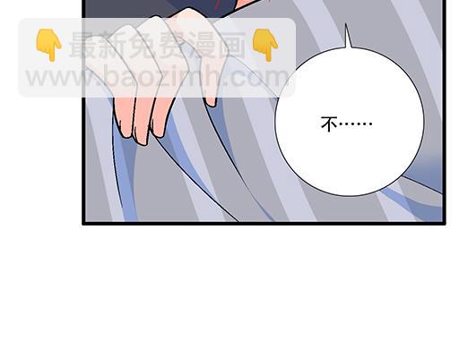 65这种奇怪的感觉是怎么回事？-第66话