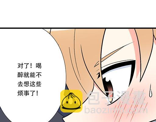 65这种奇怪的感觉是怎么回事？-第66话